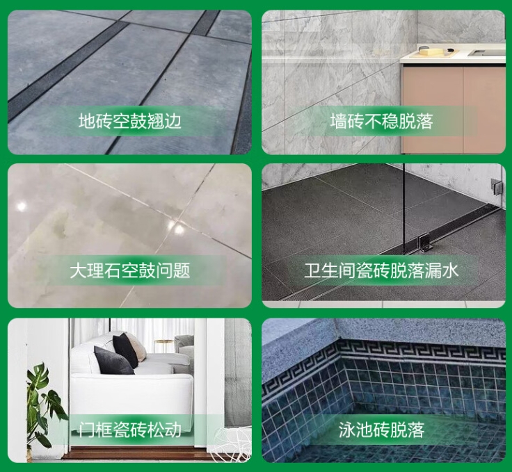 茄子河瓷砖空鼓维修公司分享下旧房翻新时，原瓷砖基层处理不到位可能会导致的问题